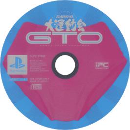 Cartridge artwork for Battle Athletess - Daiundoukai Gto on the Sony Playstation.