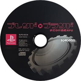 Cartridge artwork for Blend X Brand on the Sony Playstation.