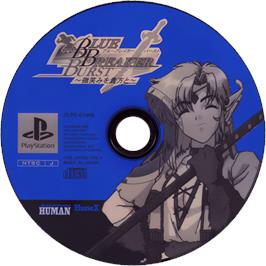 Cartridge artwork for Blue Breaker Burst : Hohoemi o Anata to on the Sony Playstation.