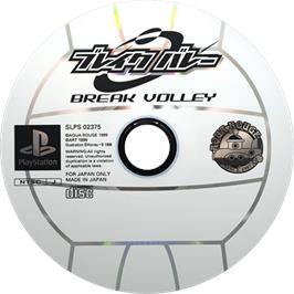 Cartridge artwork for Break Volley on the Sony Playstation.