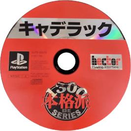 Cartridge artwork for Cadillac on the Sony Playstation.