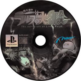 Cartridge artwork for Chippoke Ralph No Daibouken - The Adventure Of Little Ralph on the Sony Playstation.