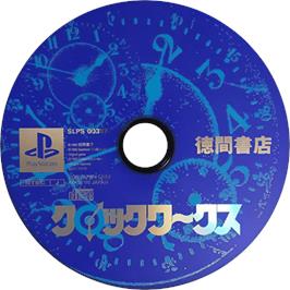 Cartridge artwork for Clockwerx on the Sony Playstation.