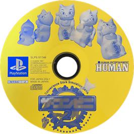 Cartridge artwork for Conveni 2 - Zenkoku Chain Tenkai Da!, The on the Sony Playstation.
