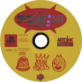 Cartridge artwork for Conveni Special - Mitsu No Sekai O Dokusen Seyo, The on the Sony Playstation.