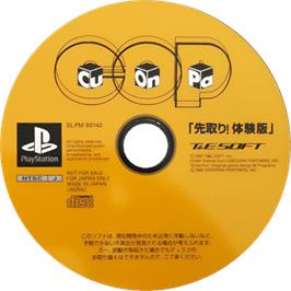 Cartridge artwork for Cu-on-pa on the Sony Playstation.