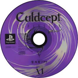 Cartridge artwork for Culdcept - Expansion Plus on the Sony Playstation.