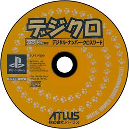Cartridge artwork for Digcro - Digital Number Crossword on the Sony Playstation.