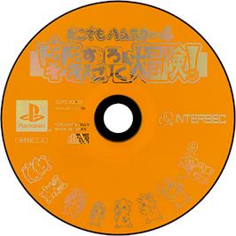 Cartridge artwork for Dokodemo Hamster 4 on the Sony Playstation.
