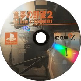 Cartridge artwork for Doyume No Yabou 2 The Race Of Champions on the Sony Playstation.