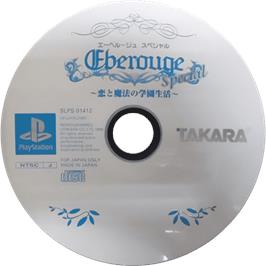 Cartridge artwork for Eberouge Special - Koi To Mahou No Gakuen Seikatsu on the Sony Playstation.