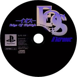 Cartridge artwork for Eos - Edge Of Skyhigh on the Sony Playstation.