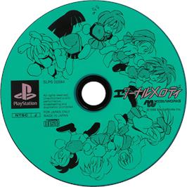 Cartridge artwork for Eternal Melody on the Sony Playstation.