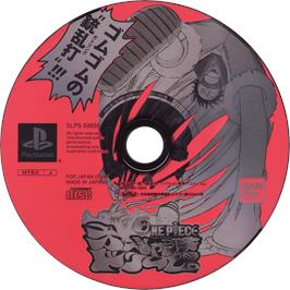 Cartridge artwork for From Tv Animation One Piece - Oceans Of Dreams! on the Sony Playstation.