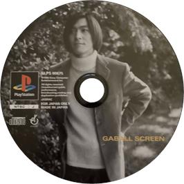 Cartridge artwork for Gaball Screen on the Sony Playstation.