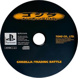 Cartridge artwork for Godzilla - Trading Battle on the Sony Playstation.