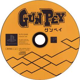 Cartridge artwork for Gunpey on the Sony Playstation.
