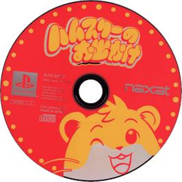 Cartridge artwork for Hamster No Odekake on the Sony Playstation.