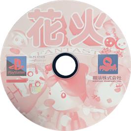 Cartridge artwork for Hanabi - Fantast on the Sony Playstation.