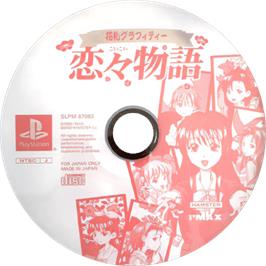 Cartridge artwork for Hanafuda Graffiti - Koi-koi Monogatari on the Sony Playstation.