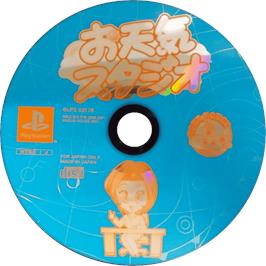 Cartridge artwork for Heiwa - Otenki Studio, The on the Sony Playstation.