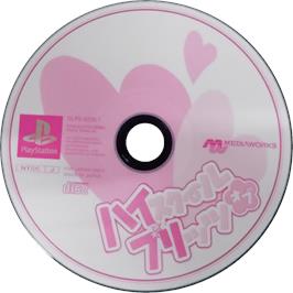 Cartridge artwork for High School Of Blitz on the Sony Playstation.