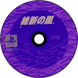 Cartridge artwork for Ishin No Arashi on the Sony Playstation.