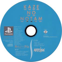 Cartridge artwork for Kaze no NOTAM - NOTAM of Wind on the Sony Playstation.