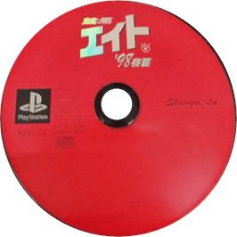 Cartridge artwork for Keiba Eito '98 Haru Natsu on the Sony Playstation.