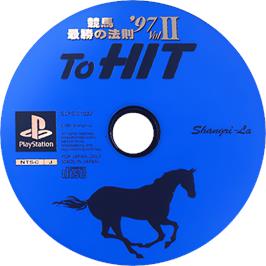 Cartridge artwork for Keiba Saishou No Housoku '97 Vol. 2 - To Hit on the Sony Playstation.