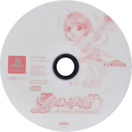 Cartridge artwork for L No Kisetsu - A Piece Of Memories on the Sony Playstation.