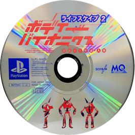 Cartridge artwork for Lifescape 2 - Body Bionics - Kyoui No Shouuchuu Jintai on the Sony Playstation.