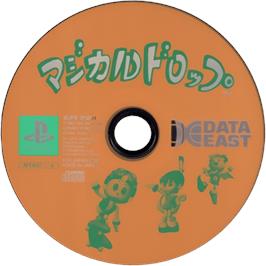 Cartridge artwork for Magical Drop on the Sony Playstation.