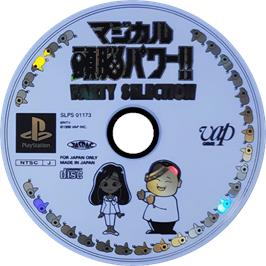Cartridge artwork for Magical Zunou Power!! Party Selection on the Sony Playstation.
