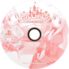 Cartridge artwork for Marl Jong on the Sony Playstation.