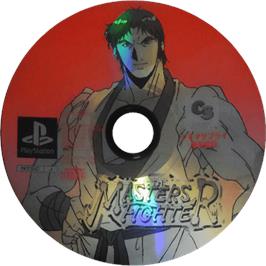 Cartridge artwork for Master's Fighter, The on the Sony Playstation.