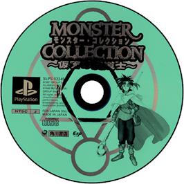 Cartridge artwork for Monster Collection - Kamen No Madoushi on the Sony Playstation.