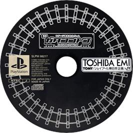 Cartridge artwork for N-gauge Unten Kibun Game Gatan Goton on the Sony Playstation.
