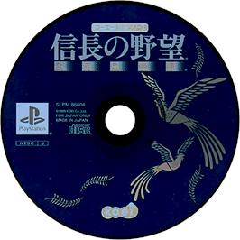 Cartridge artwork for Nobunaga No Yabou - Bushou Fuuunroku on the Sony Playstation.