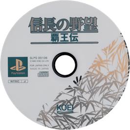 Cartridge artwork for Nobunaga No Yabou - Haouden on the Sony Playstation.