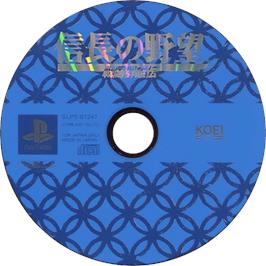 Cartridge artwork for Nobunaga no Yabou - Sengoku Gunyuuden on the Sony Playstation.