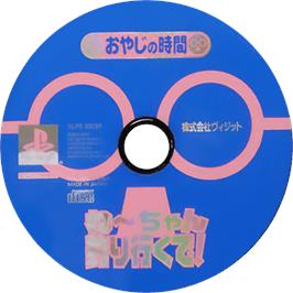 Cartridge artwork for Oyaji No Jikan - Neechan Tsuri Iku De! on the Sony Playstation.