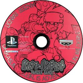 Cartridge artwork for Panzer Bandit on the Sony Playstation.