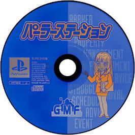Cartridge artwork for Parlor Station on the Sony Playstation.