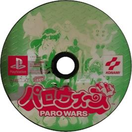 Cartridge artwork for Paro Wars on the Sony Playstation.