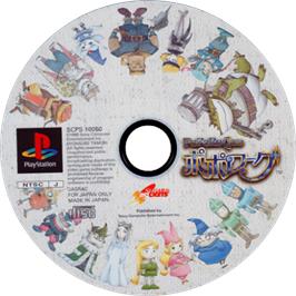 Cartridge artwork for Poporogue on the Sony Playstation.