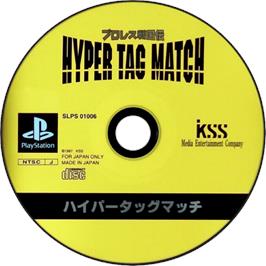 Cartridge artwork for Pro Wres Sengokuden - Hyper Tag Match on the Sony Playstation.