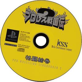 Cartridge artwork for Pro Wrestling Sengokuden 2 - Kakutou Emaki on the Sony Playstation.