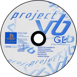 Cartridge artwork for Project: Horned Owl on the Sony Playstation.