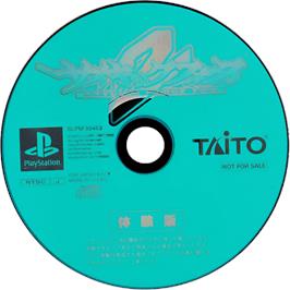 Cartridge artwork for Psychic Force 2 on the Sony Playstation.